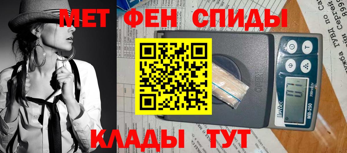 Amphetamine Premium Черногорск