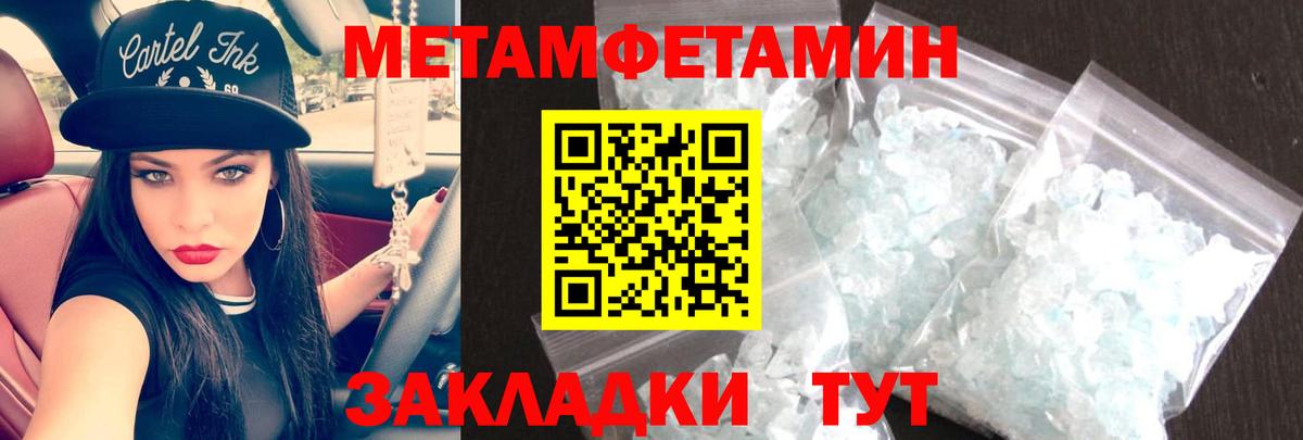 АМФЕТАМИН 98%  Вход с VPN  Черногорск 