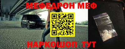 ешки Шахты