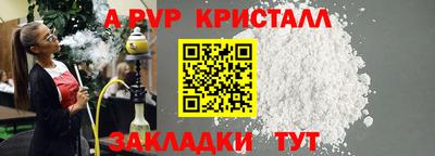 ешки Шахты