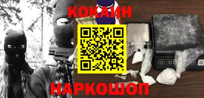 шишки Шебекино