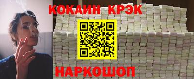 шишки Шебекино