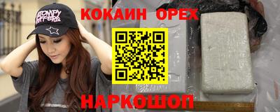 гидра Чебоксары