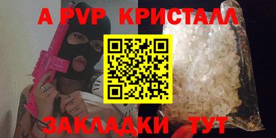 первитин Чебаркуль