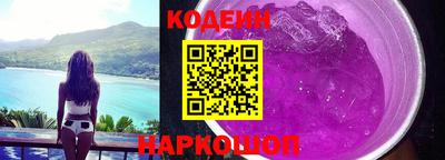 шишки Шебекино