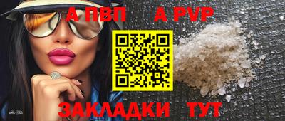 дживик Шелехов