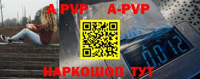 гидра Чебоксары