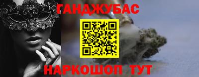 шишки Шебекино