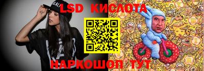 спайс Чапаевск