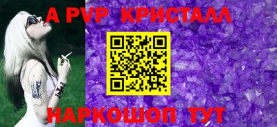 ешки Шахты