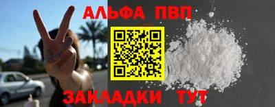 спайс Чапаевск