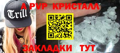 шишки Шебекино