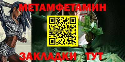 спайс Чапаевск