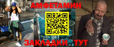 дживик Шелехов