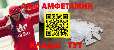 спайс Чапаевск