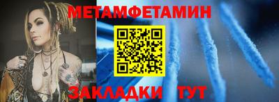 шишки Шебекино