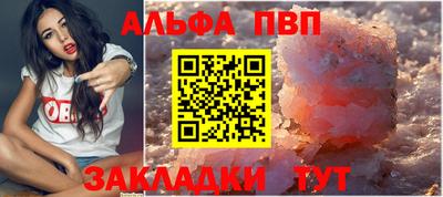 спайс Чапаевск