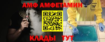 шишки Шебекино