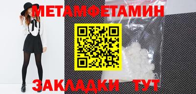 спайс Чапаевск