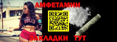 спайс Чапаевск