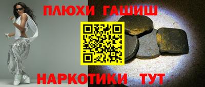 спайс Чапаевск