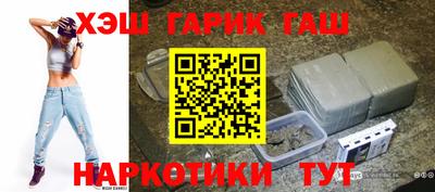 первитин Чебаркуль