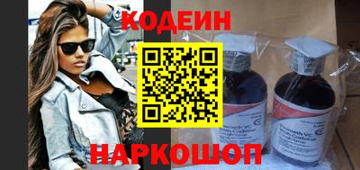 спайс Чапаевск