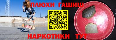 первитин Чебаркуль
