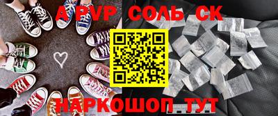 ешки Шахты