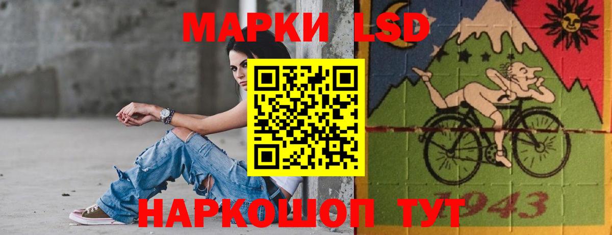 Лсд 25 экстази кислота  Лсд 25 экстази  Лсд 25 экстази кислота  Черногорск  Вход с VPN 