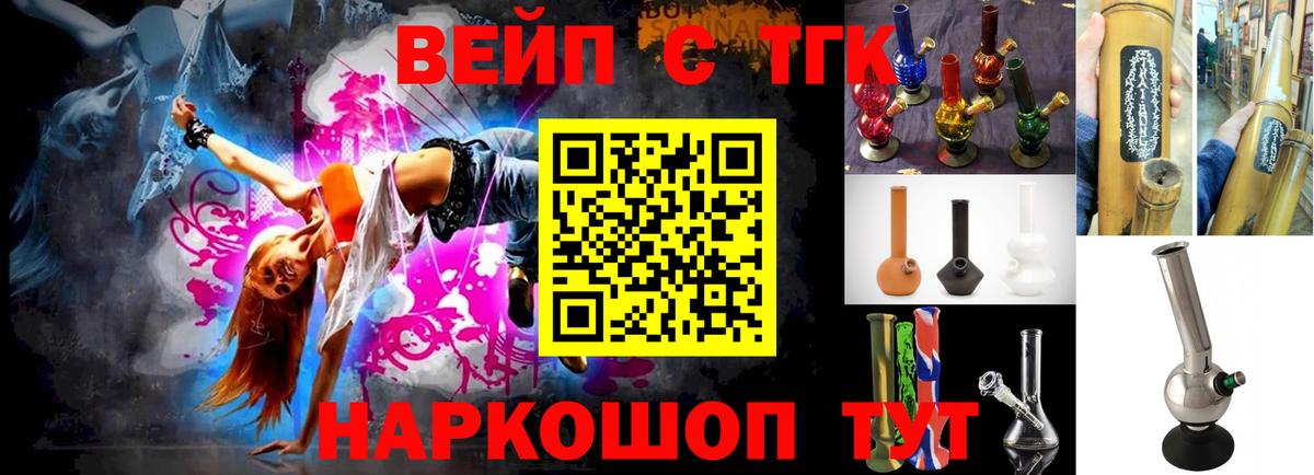 Дистиллят ТГК концентрат Черногорск