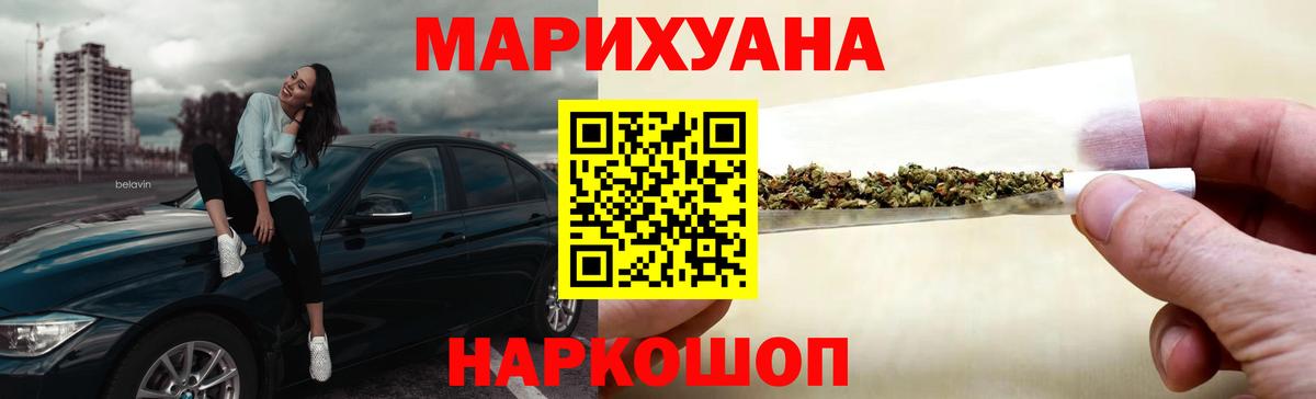 Конопля ГИДРОПОН Черногорск